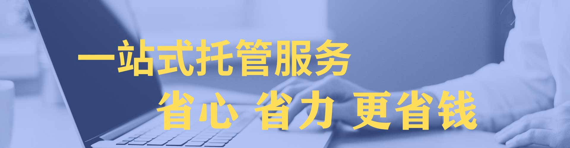 山丹信息流推广
