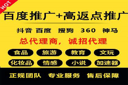 百度信息流广告的创意内容制作案例集