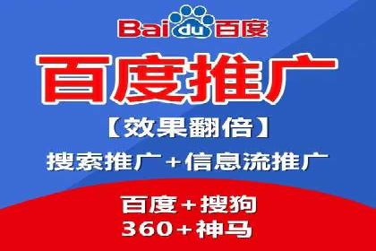 信息流广告开户指南：如何快速获得返点